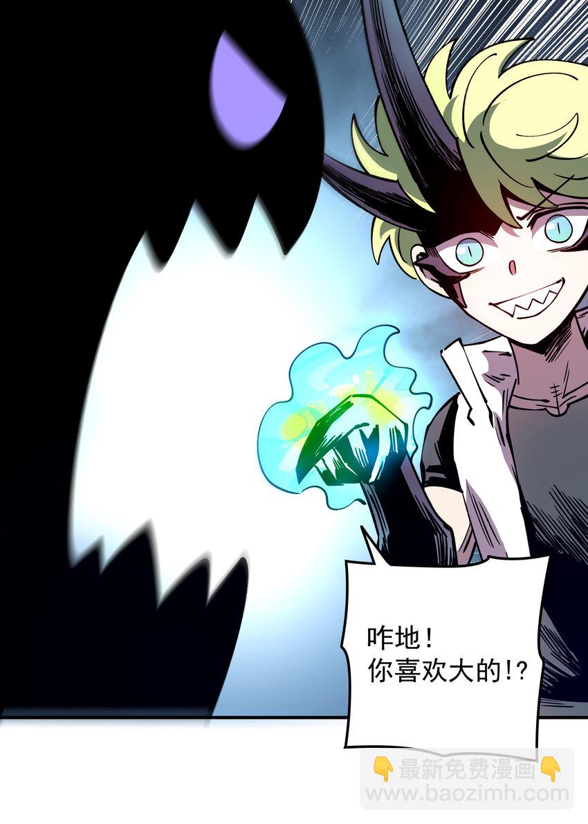 036 寒水与焰倾(1/2)-第36话