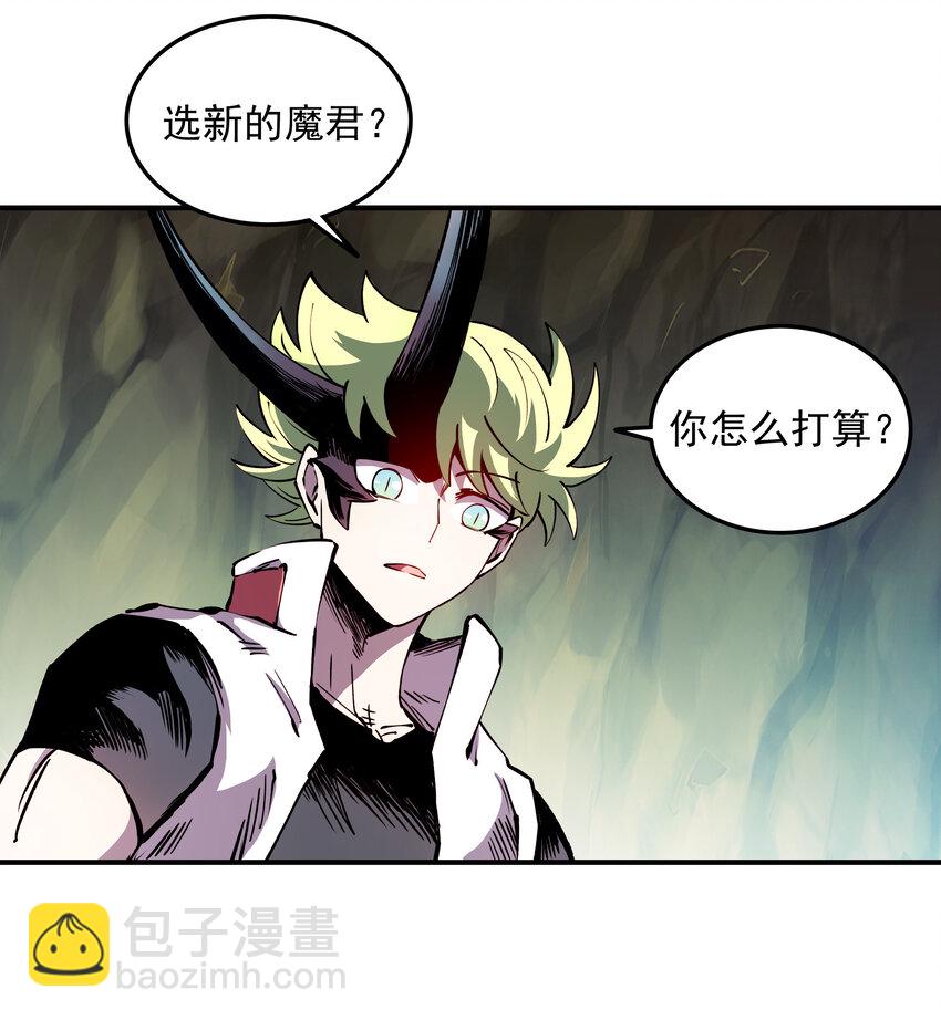 036 寒水与焰倾(1/2)-第36话