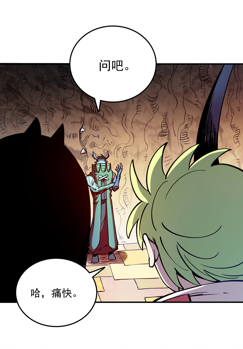 036 寒水与焰倾(1/2)-第36话