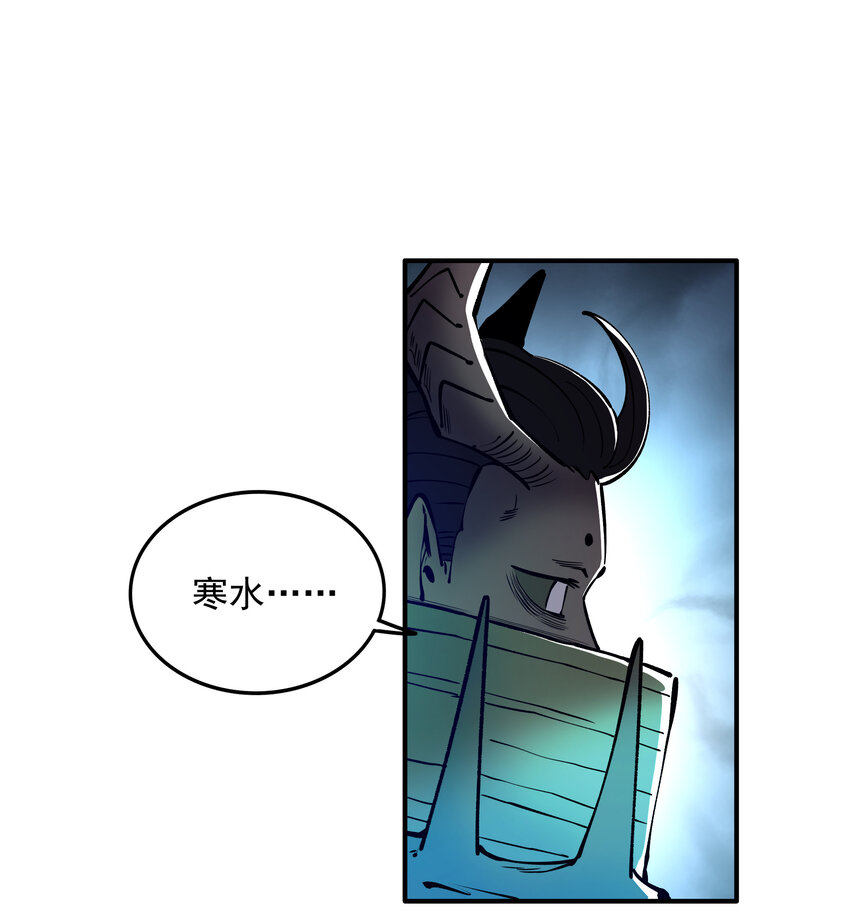 036 寒水与焰倾(1/2)-第36话