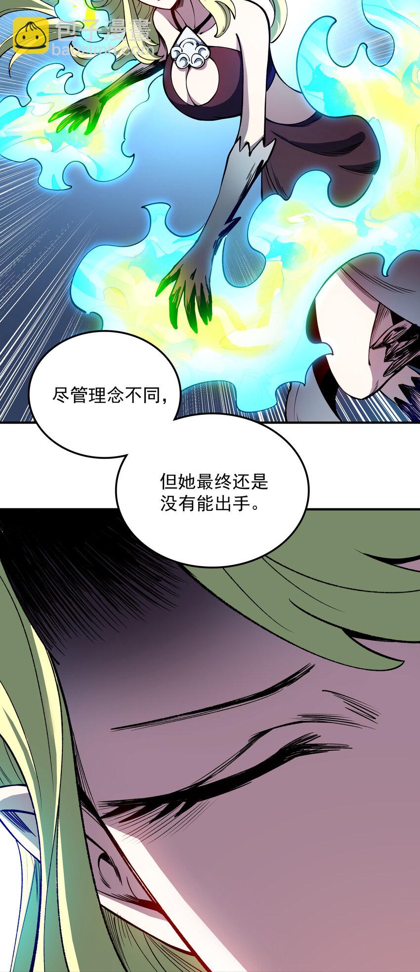 036 寒水与焰倾(1/2)-第36话