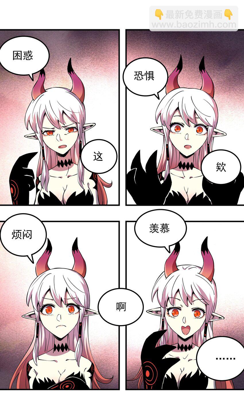 06 接吻和触摸！-第6话