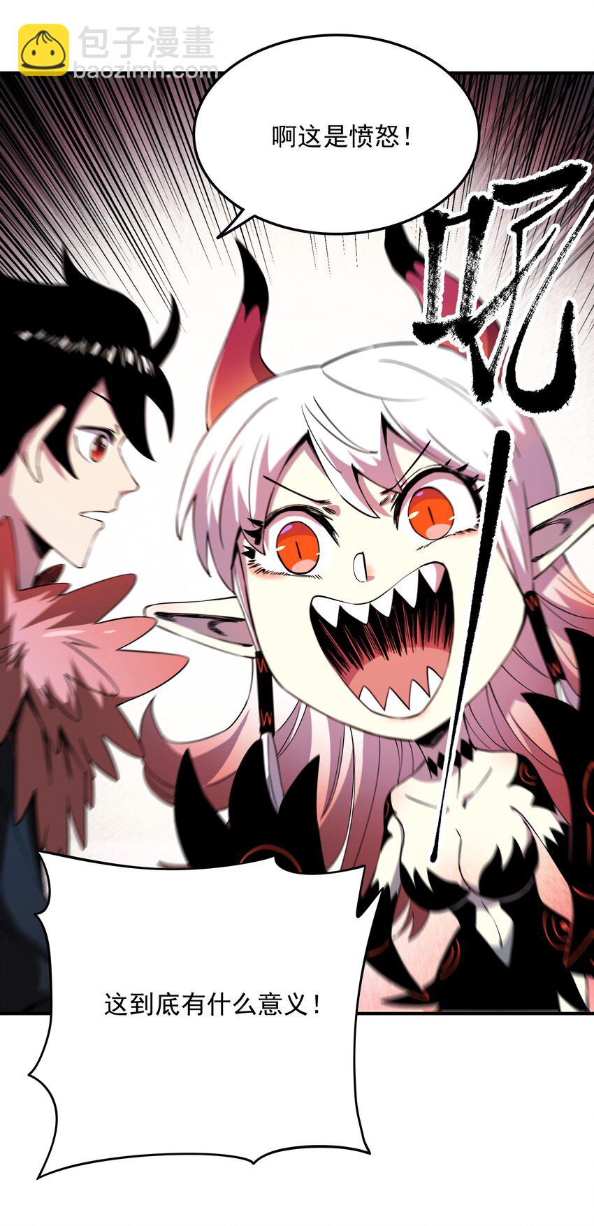 06 接吻和触摸！-第6话