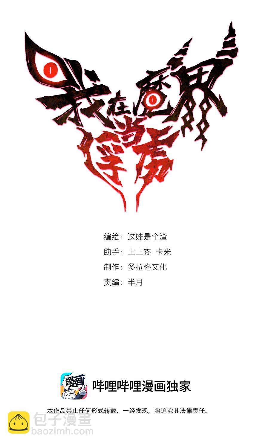 06 接吻和触摸！-第6话