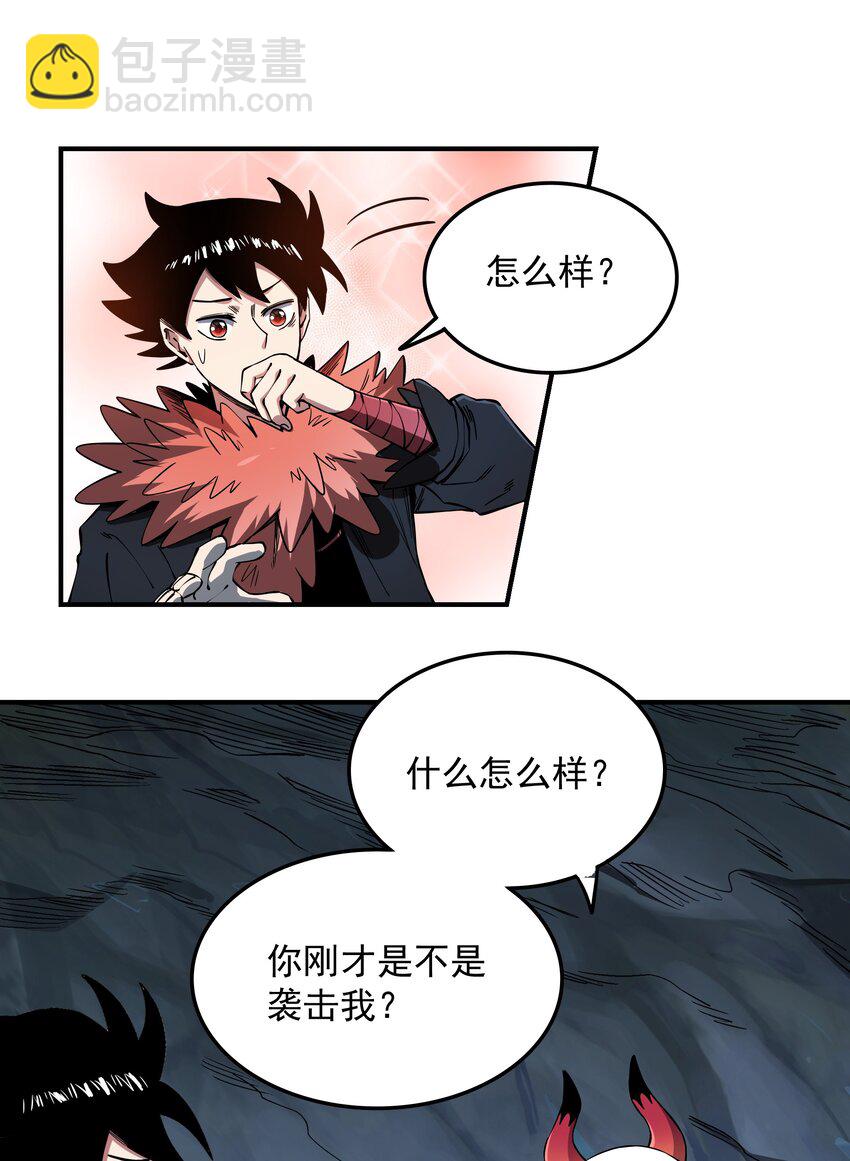 06 接吻和触摸！-第6话