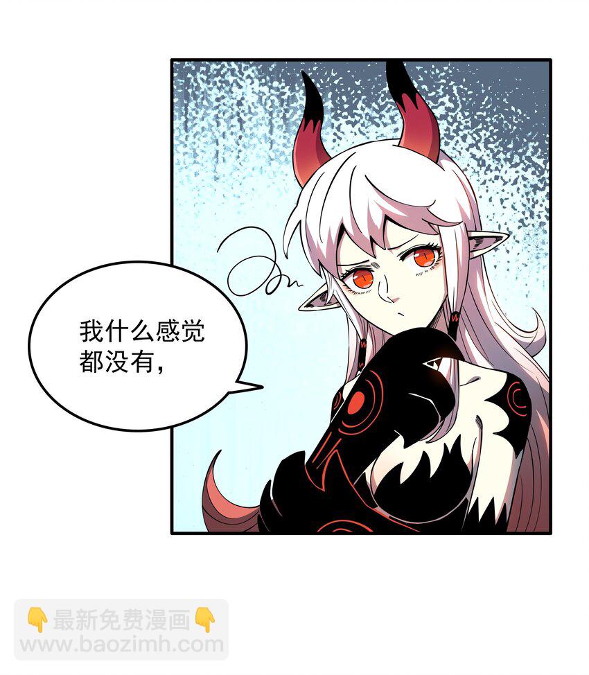 06 接吻和触摸！-第6话