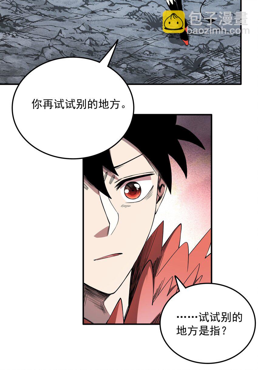 06 接吻和触摸！-第6话