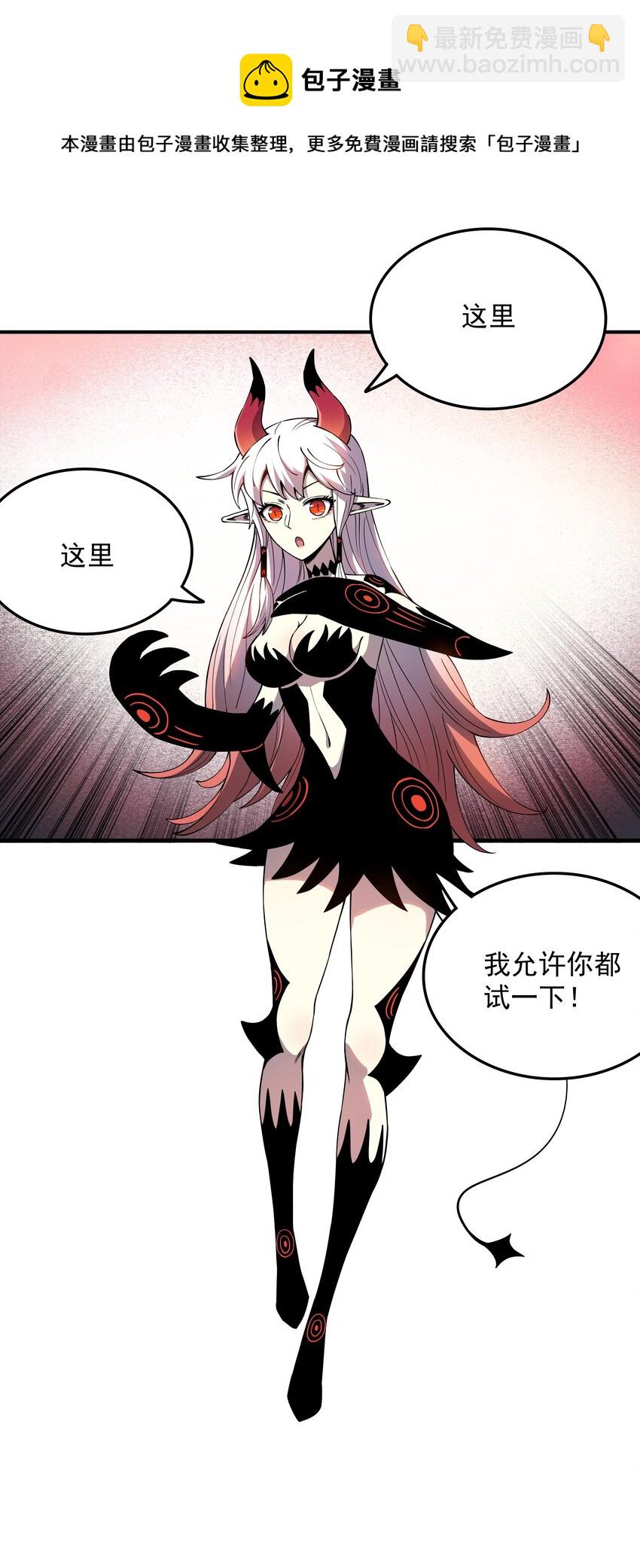 06 接吻和触摸！-第6话