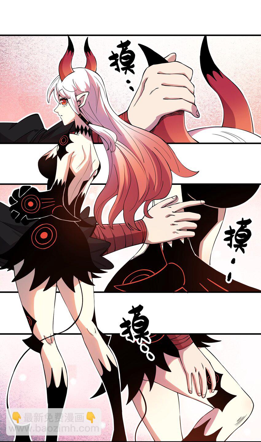 06 接吻和触摸！-第6话