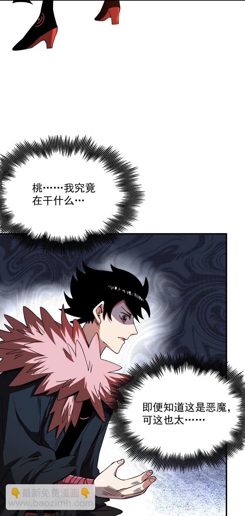 06 接吻和触摸！-第6话