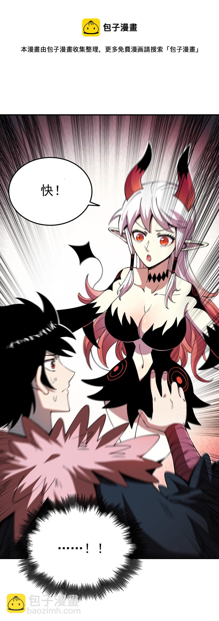 06 接吻和触摸！-第6话