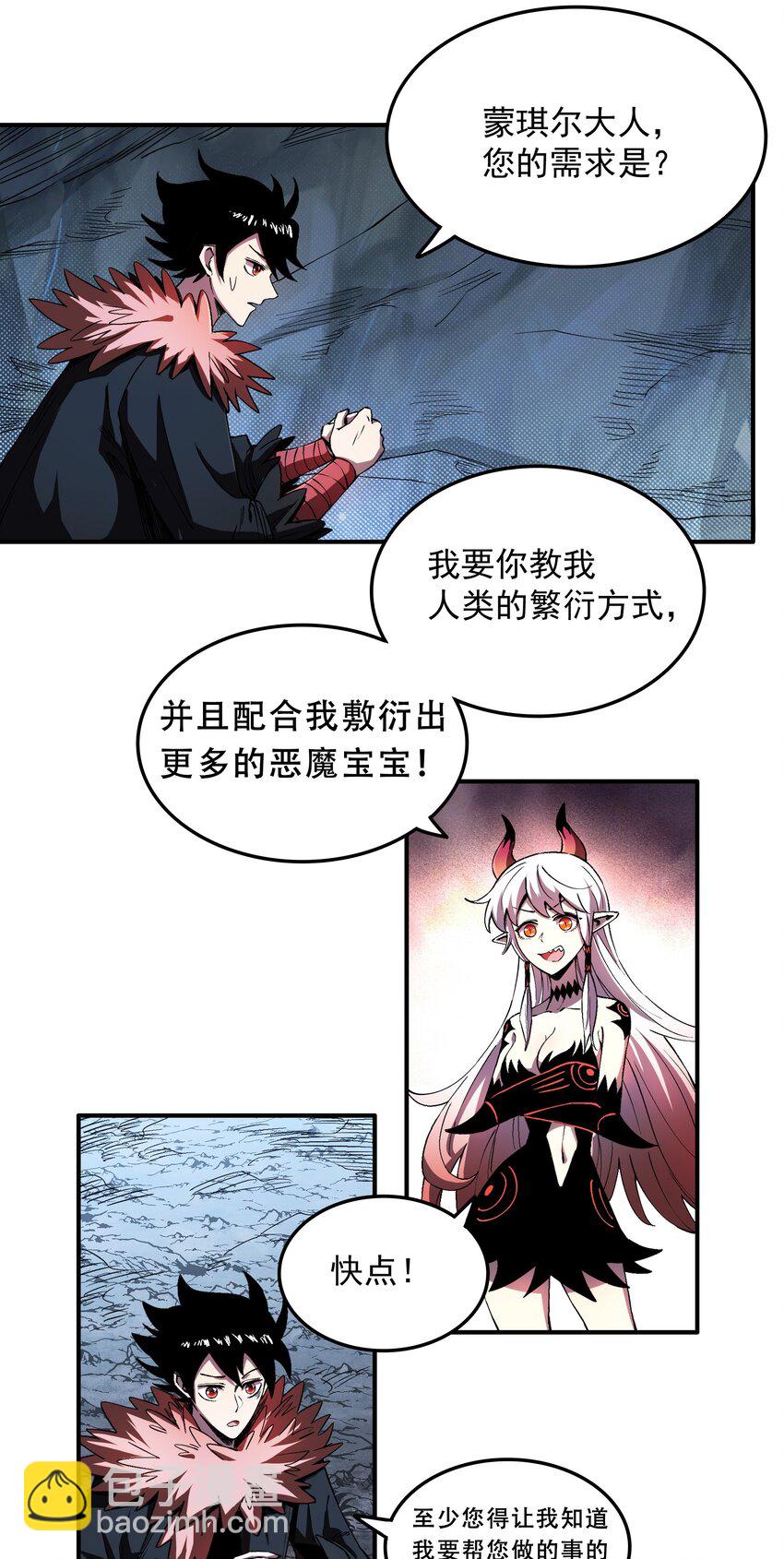 06 接吻和触摸！-第6话