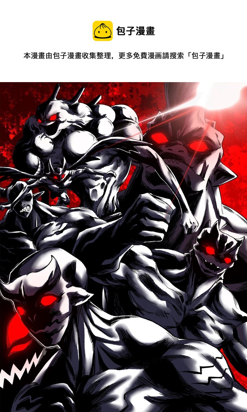 08 绝不妥协！(1/2)-第8话