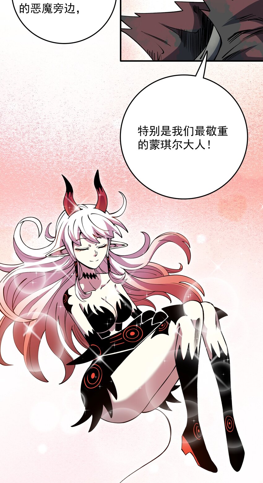 08 绝不妥协！(1/2)-第8话