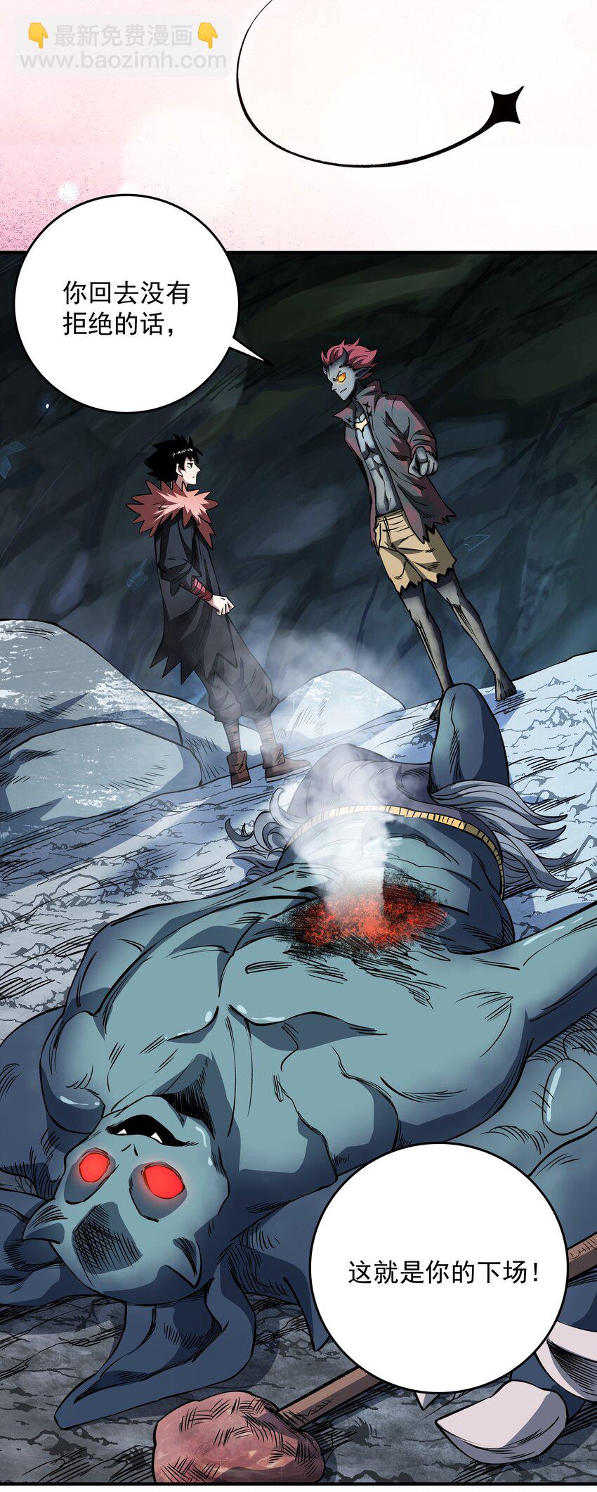 08 绝不妥协！(1/2)-第8话