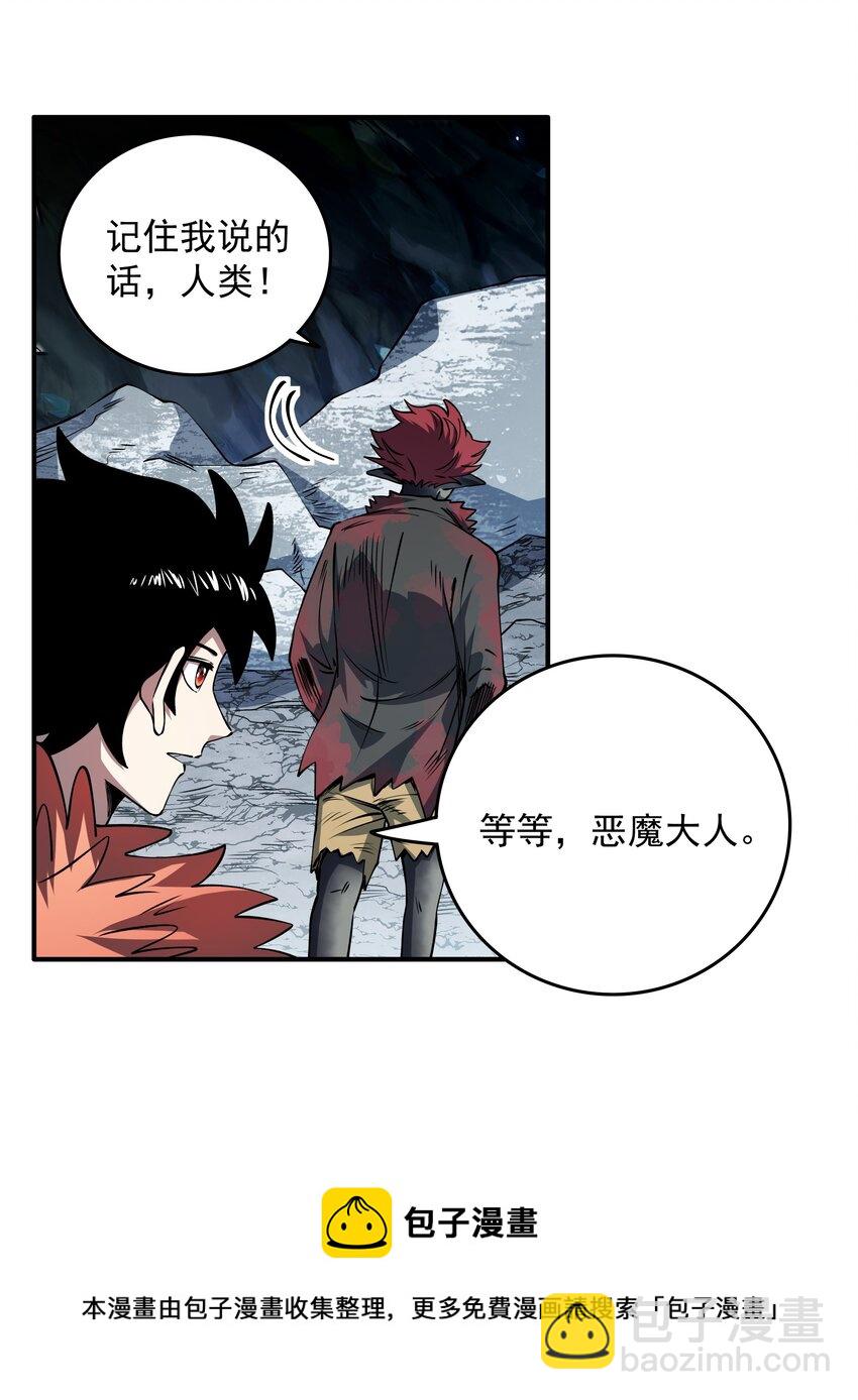 08 绝不妥协！(1/2)-第8话