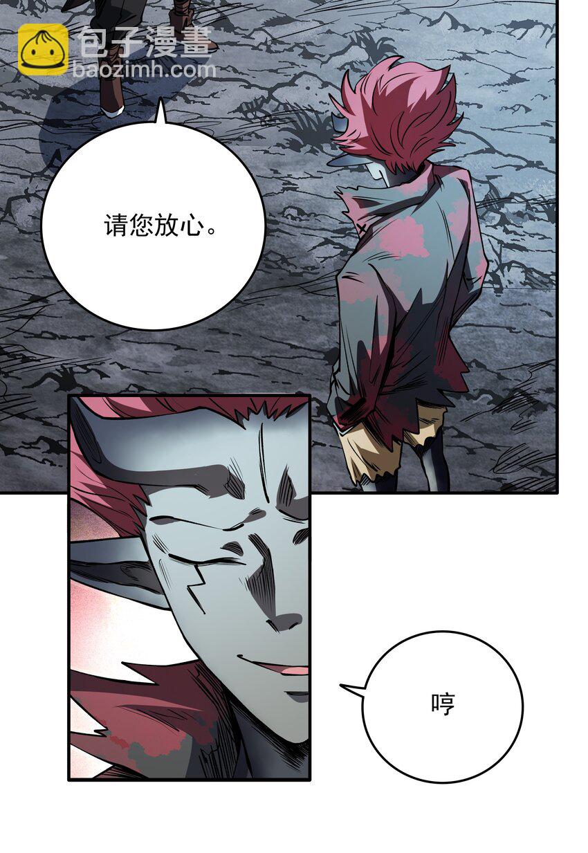 08 绝不妥协！(1/2)-第8话