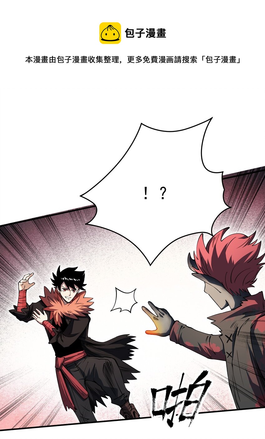 08 绝不妥协！(1/2)-第8话