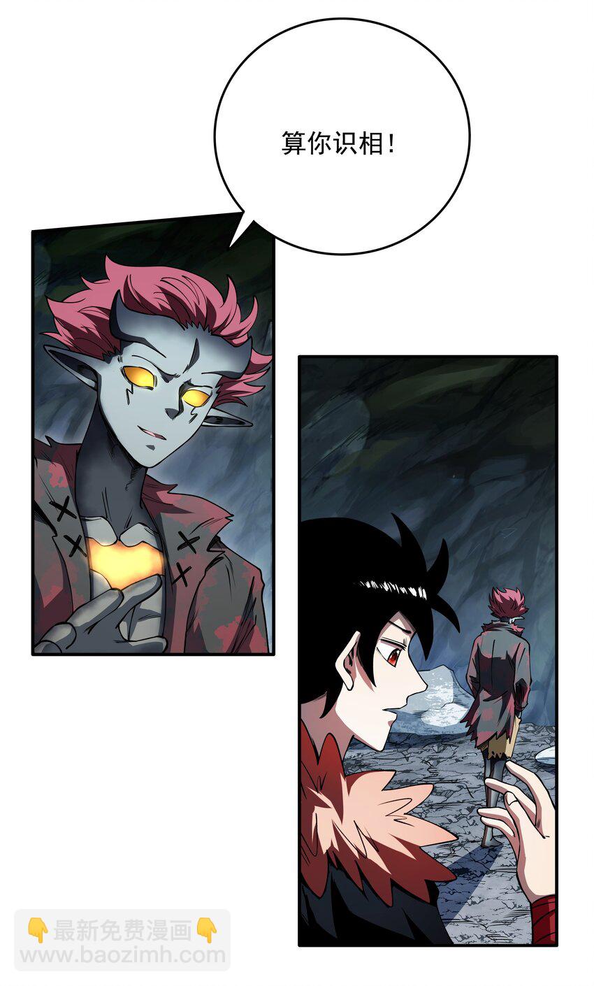 08 绝不妥协！(1/2)-第8话