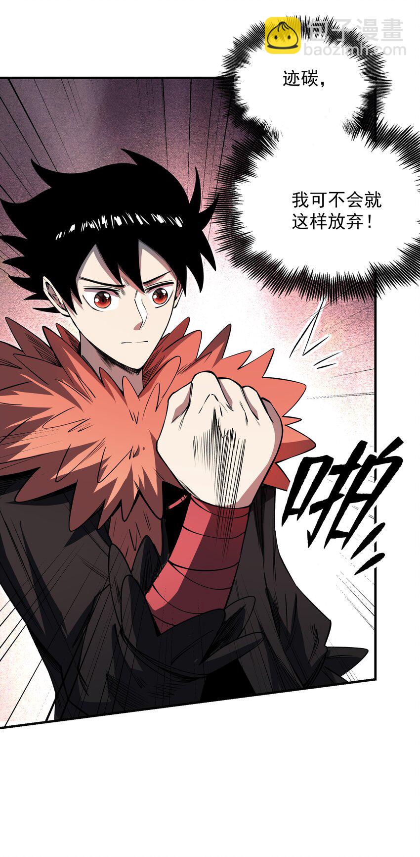 08 绝不妥协！(1/2)-第8话