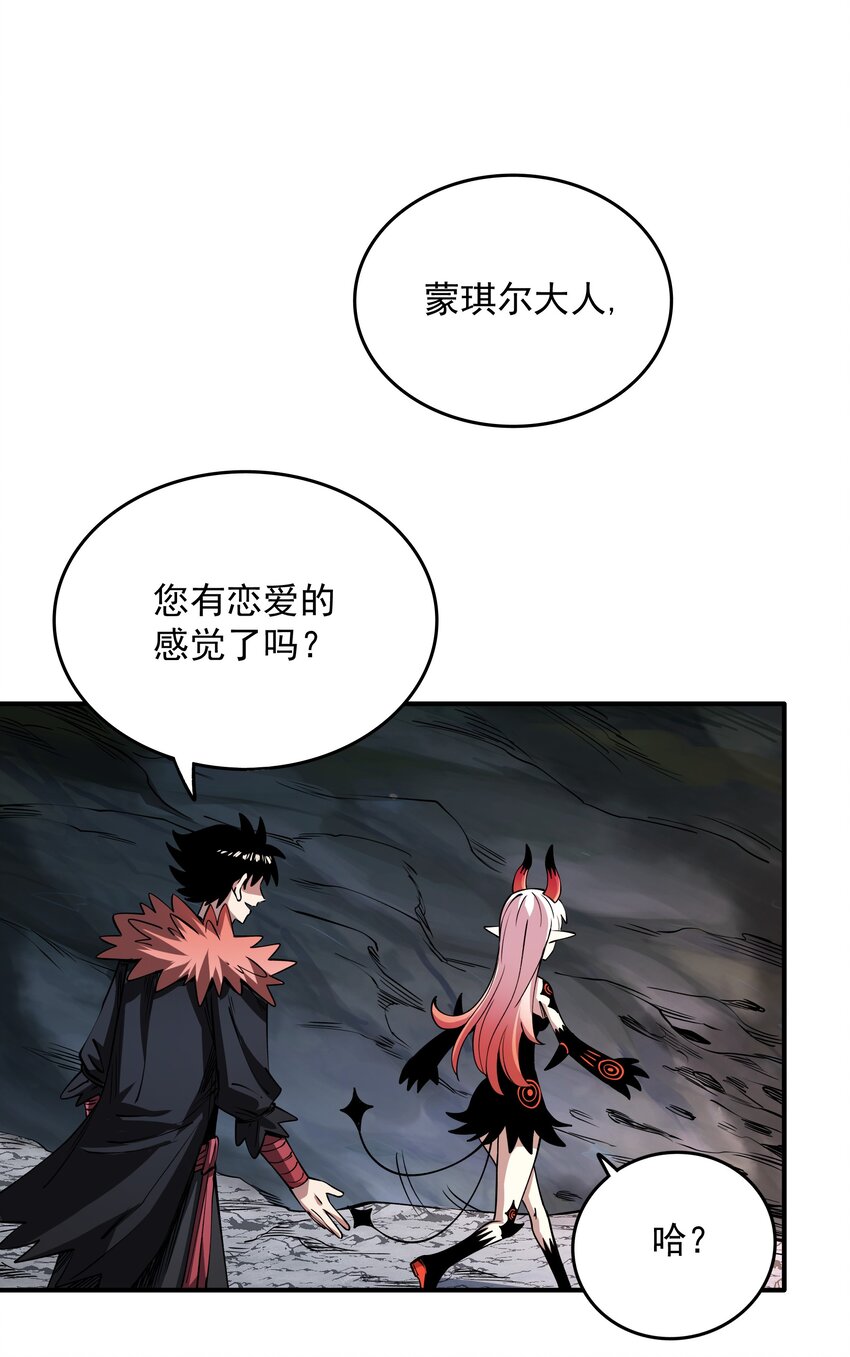 08 绝不妥协！(1/2)-第8话