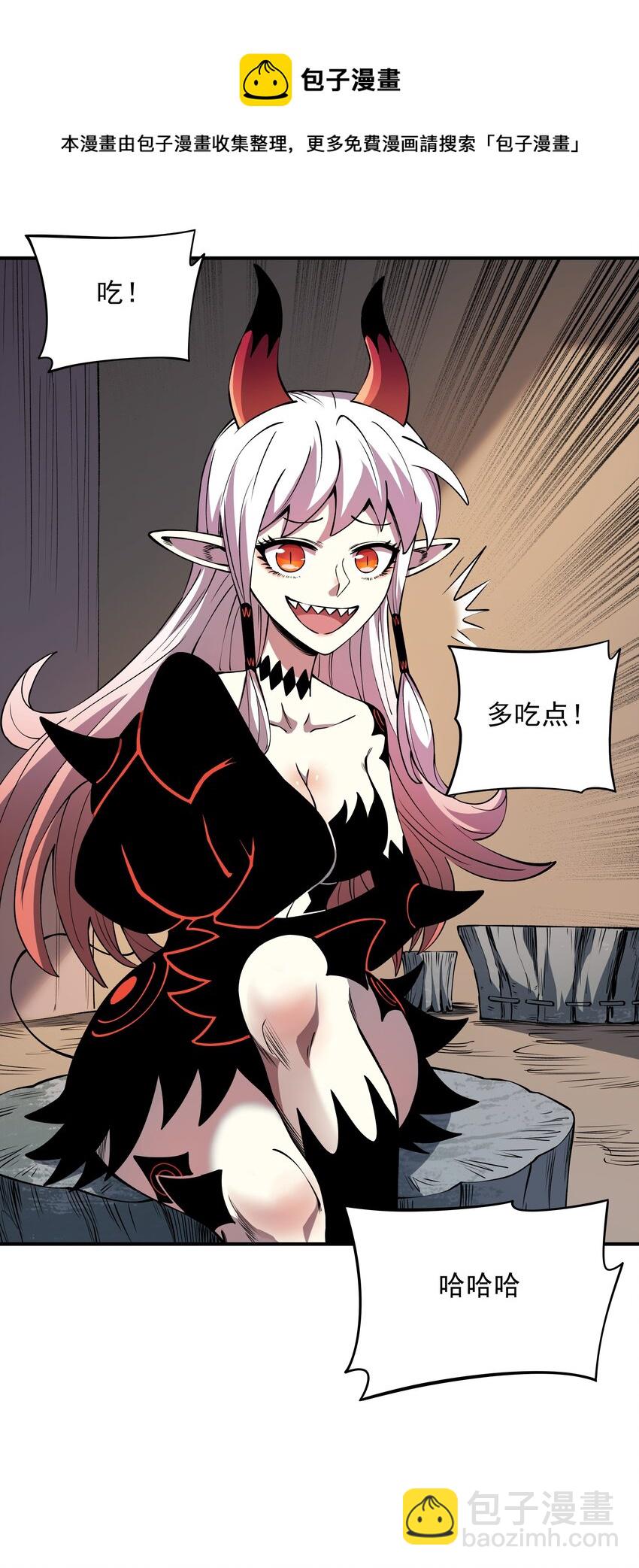 08 绝不妥协！(1/2)-第8话