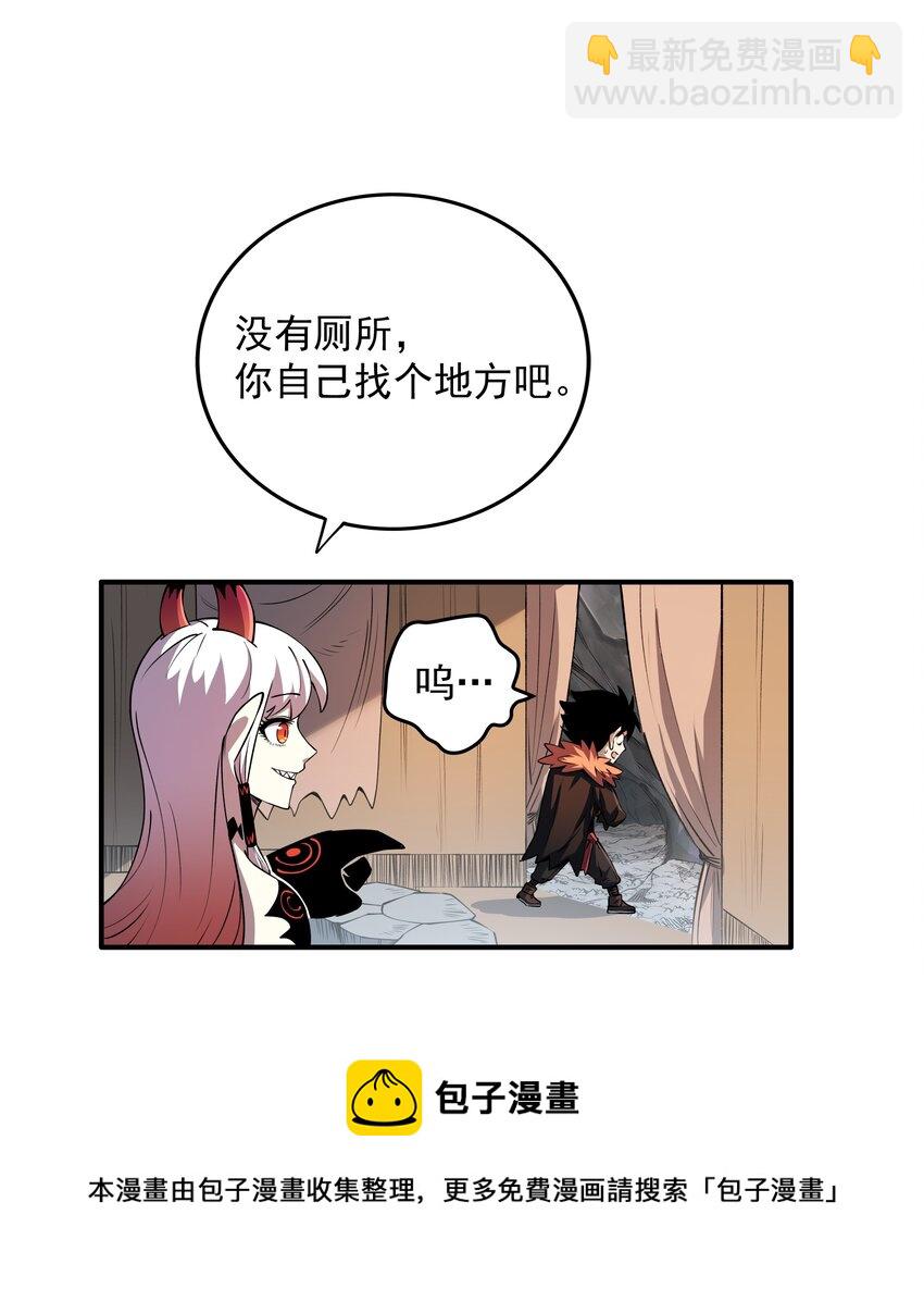 08 绝不妥协！(1/2)-第8话