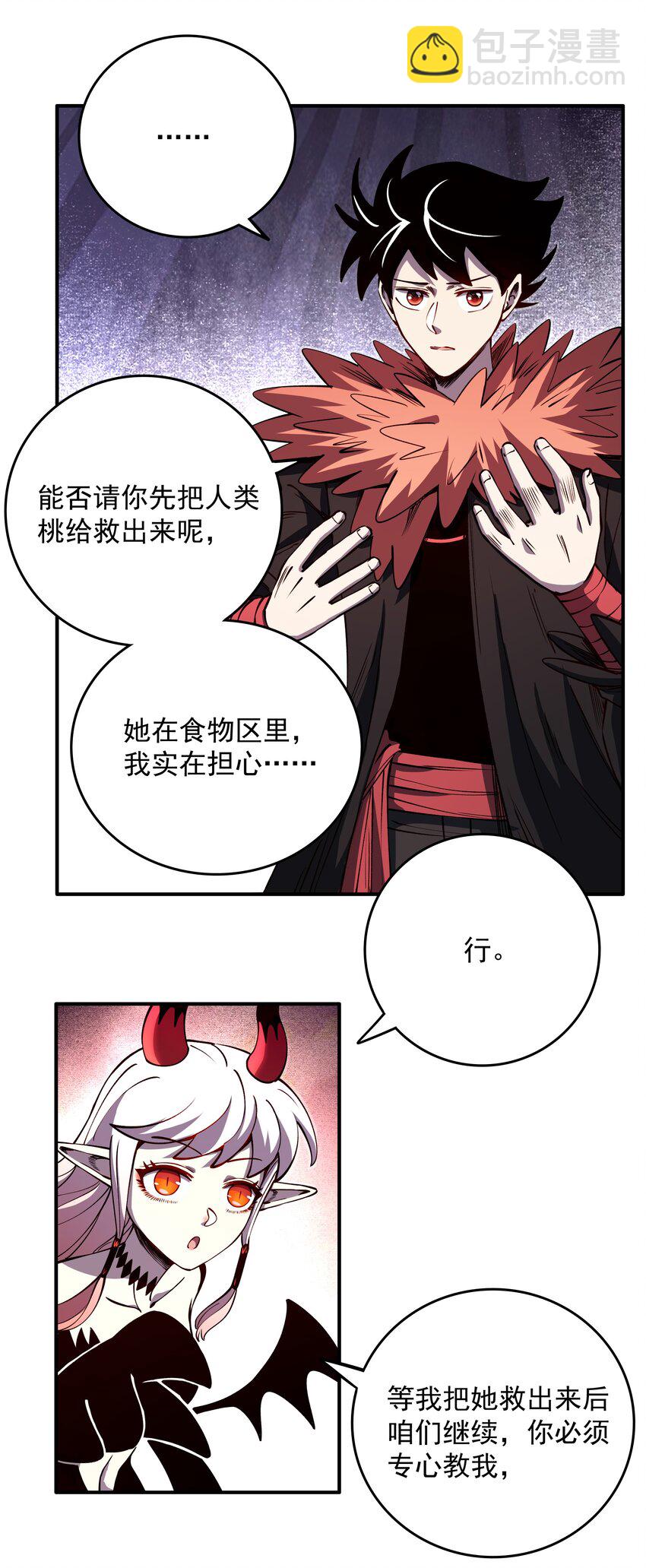 010 威斯坦卡-第10话