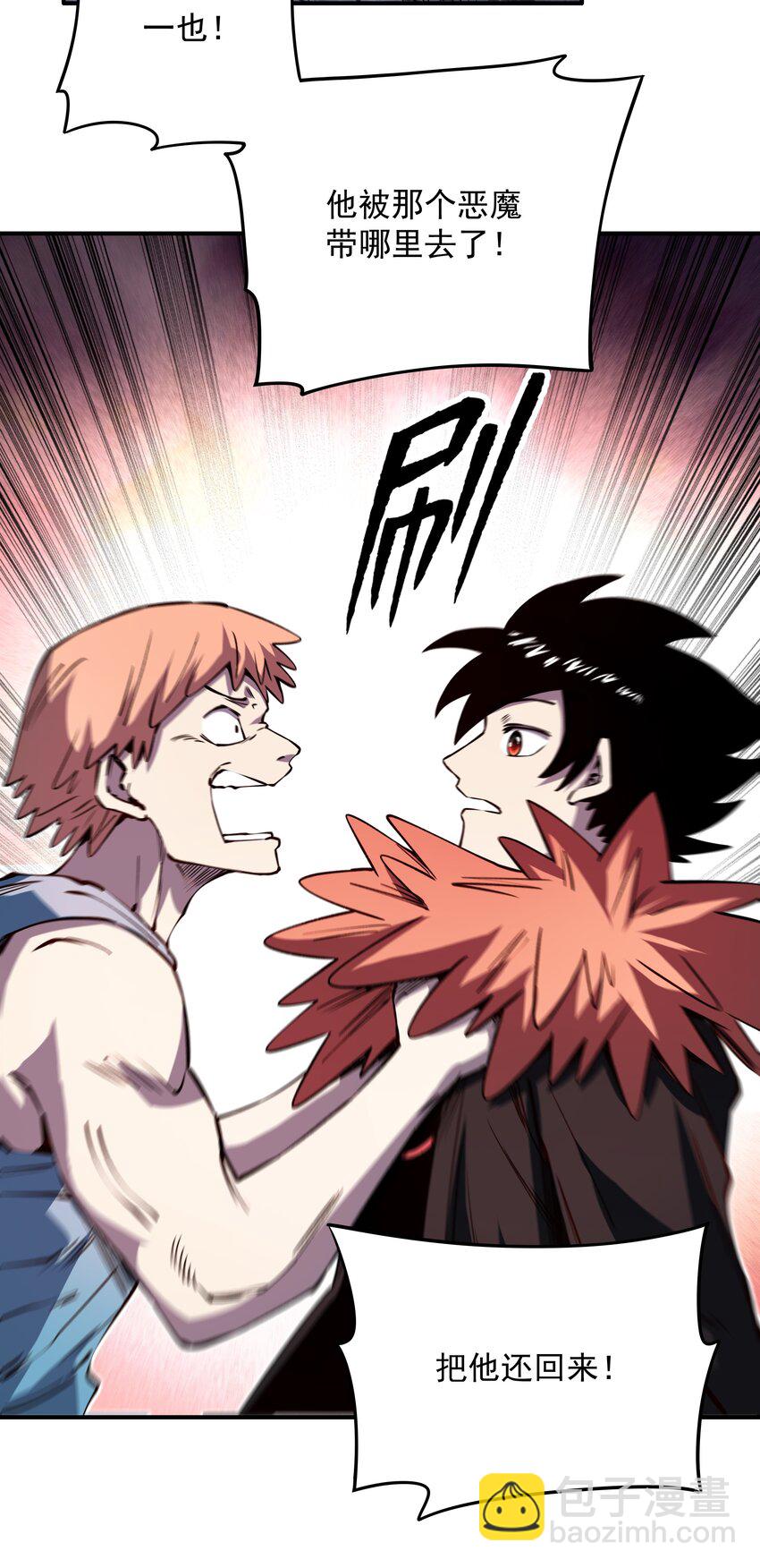 010 威斯坦卡-第10话