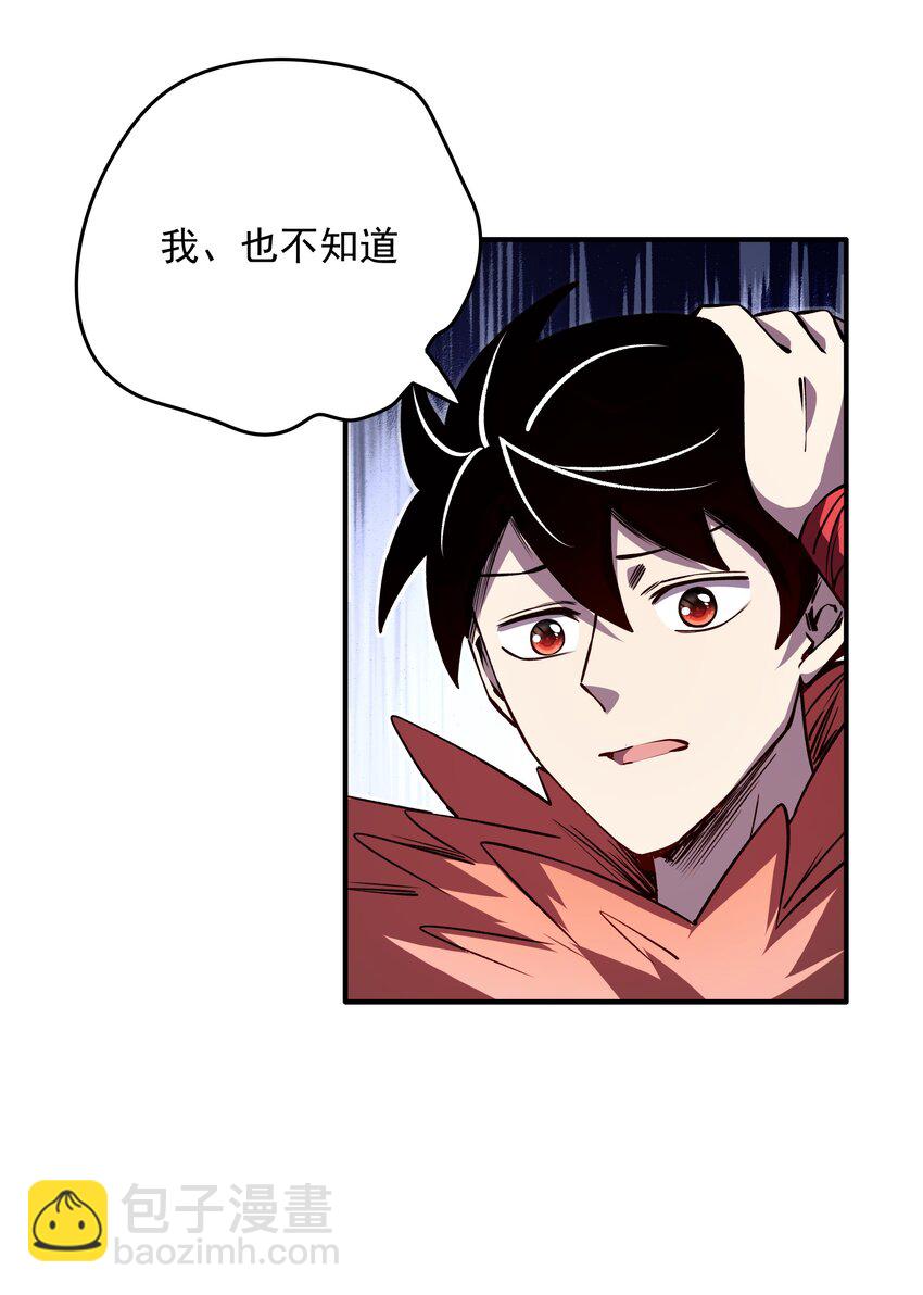 010 威斯坦卡-第10话