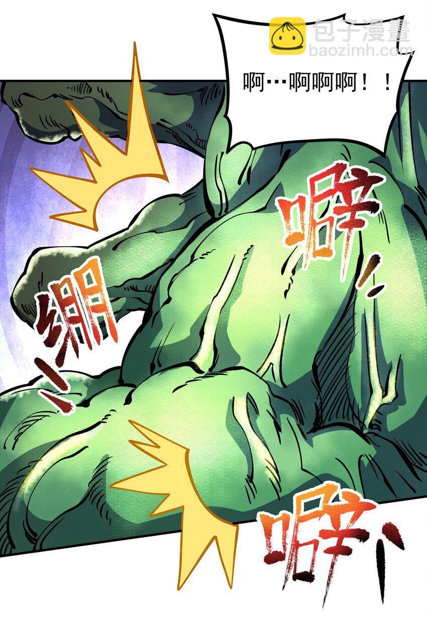 010 威斯坦卡-第10话