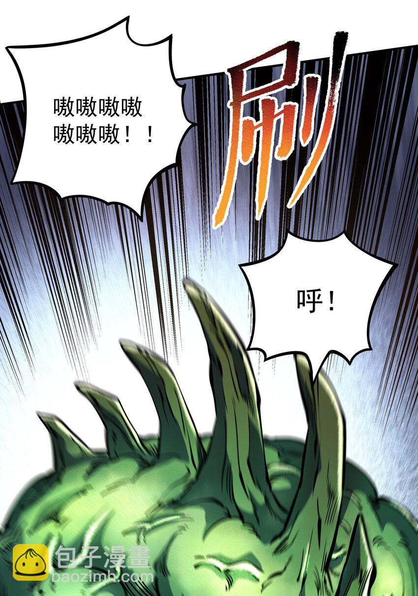 010 威斯坦卡-第10话