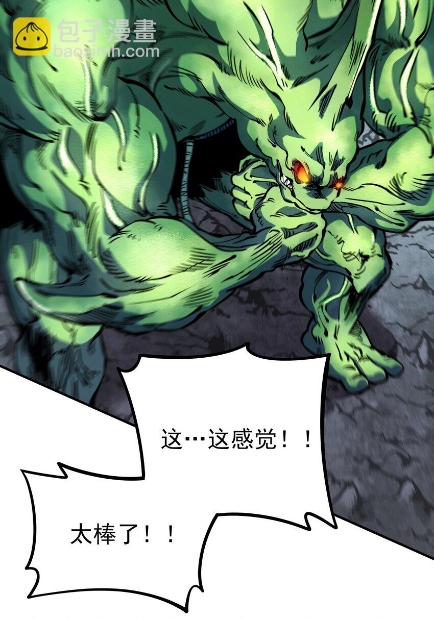 010 威斯坦卡-第10话