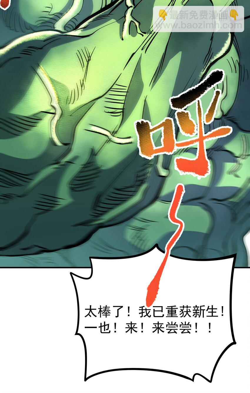 010 威斯坦卡-第10话