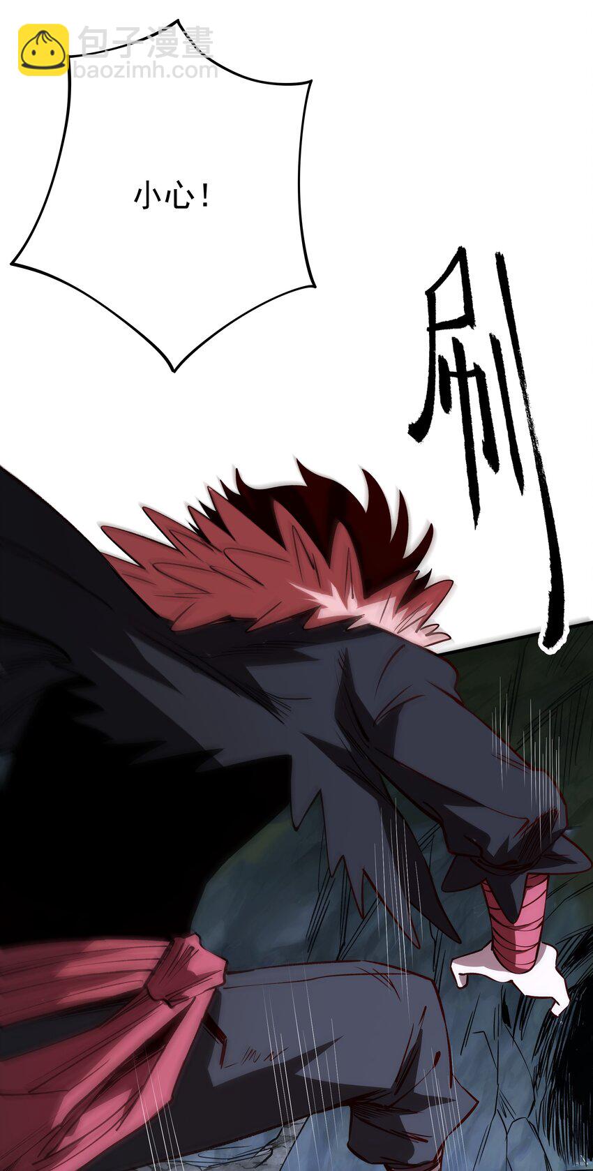 010 威斯坦卡-第10话