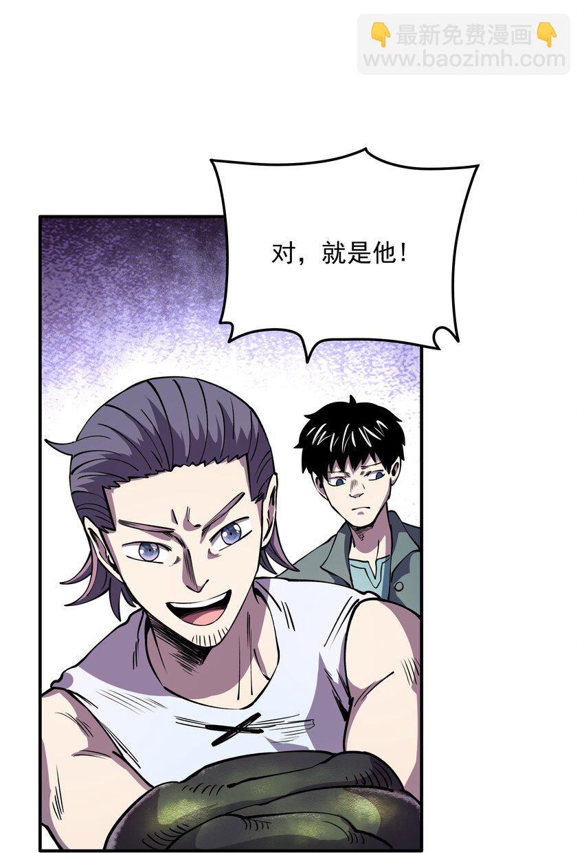 010 威斯坦卡-第10话