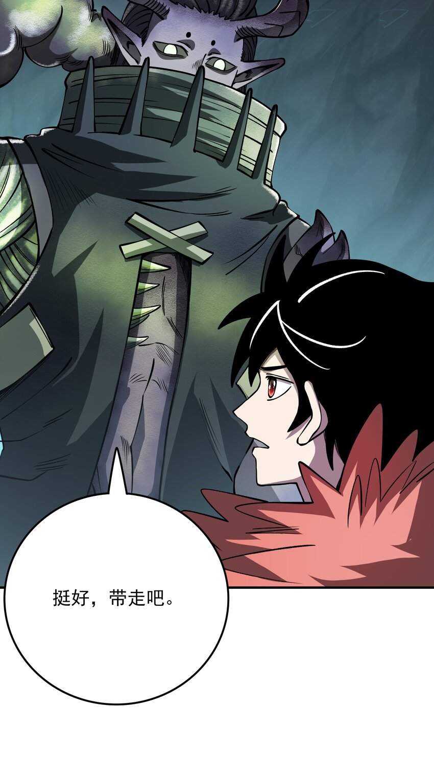 010 威斯坦卡-第10话