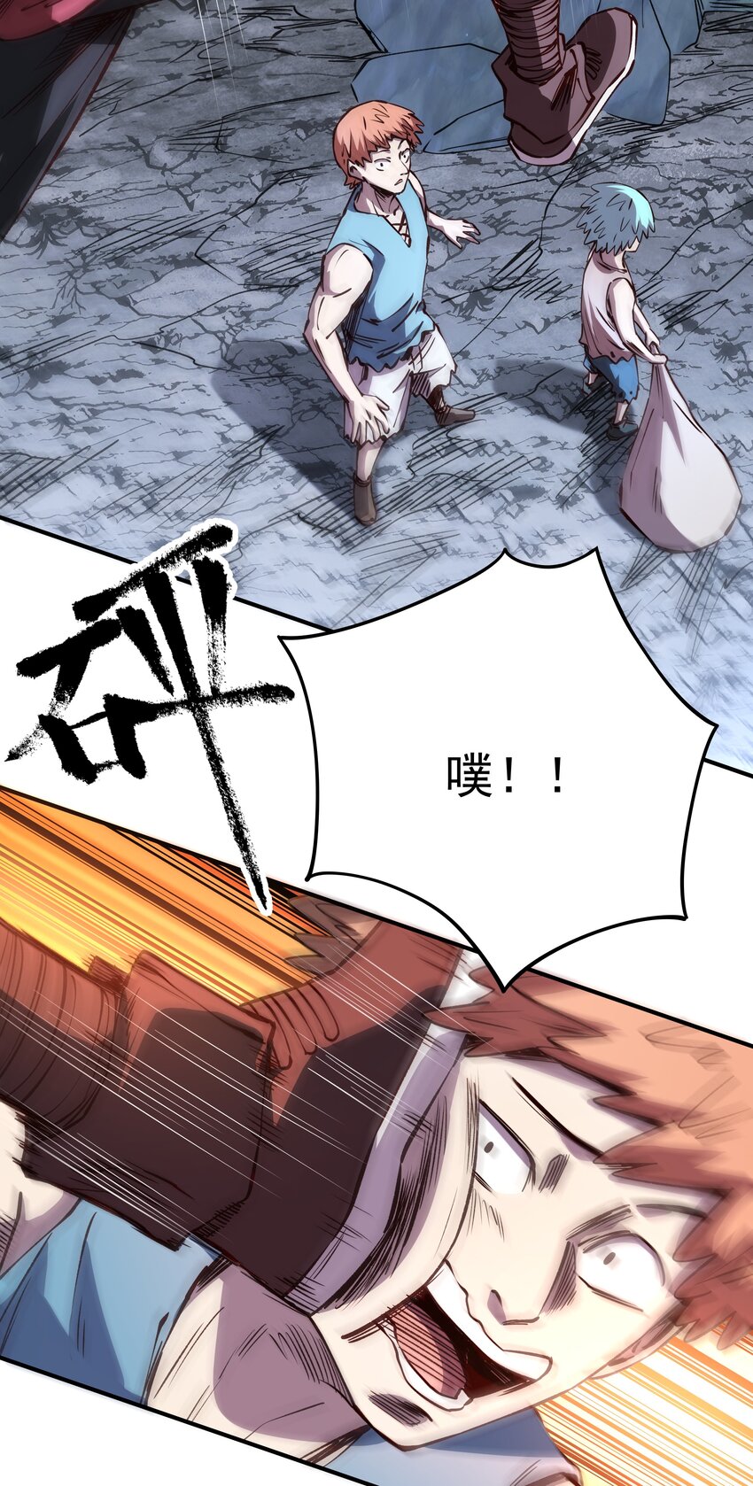 010 威斯坦卡-第10话