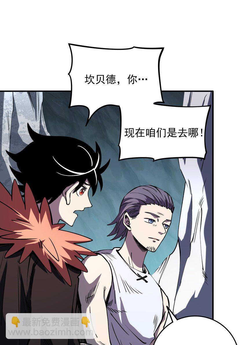 010 威斯坦卡-第10话