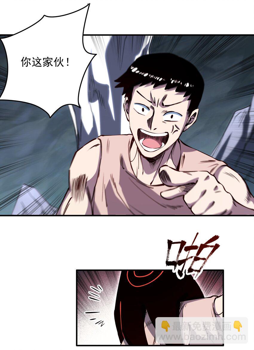 010 威斯坦卡-第10话