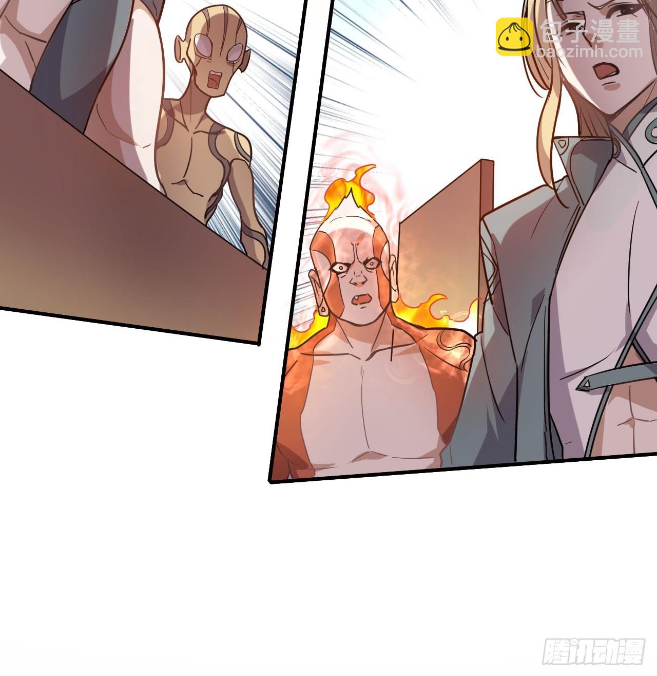 1.仙界告危(1/2)-第2话