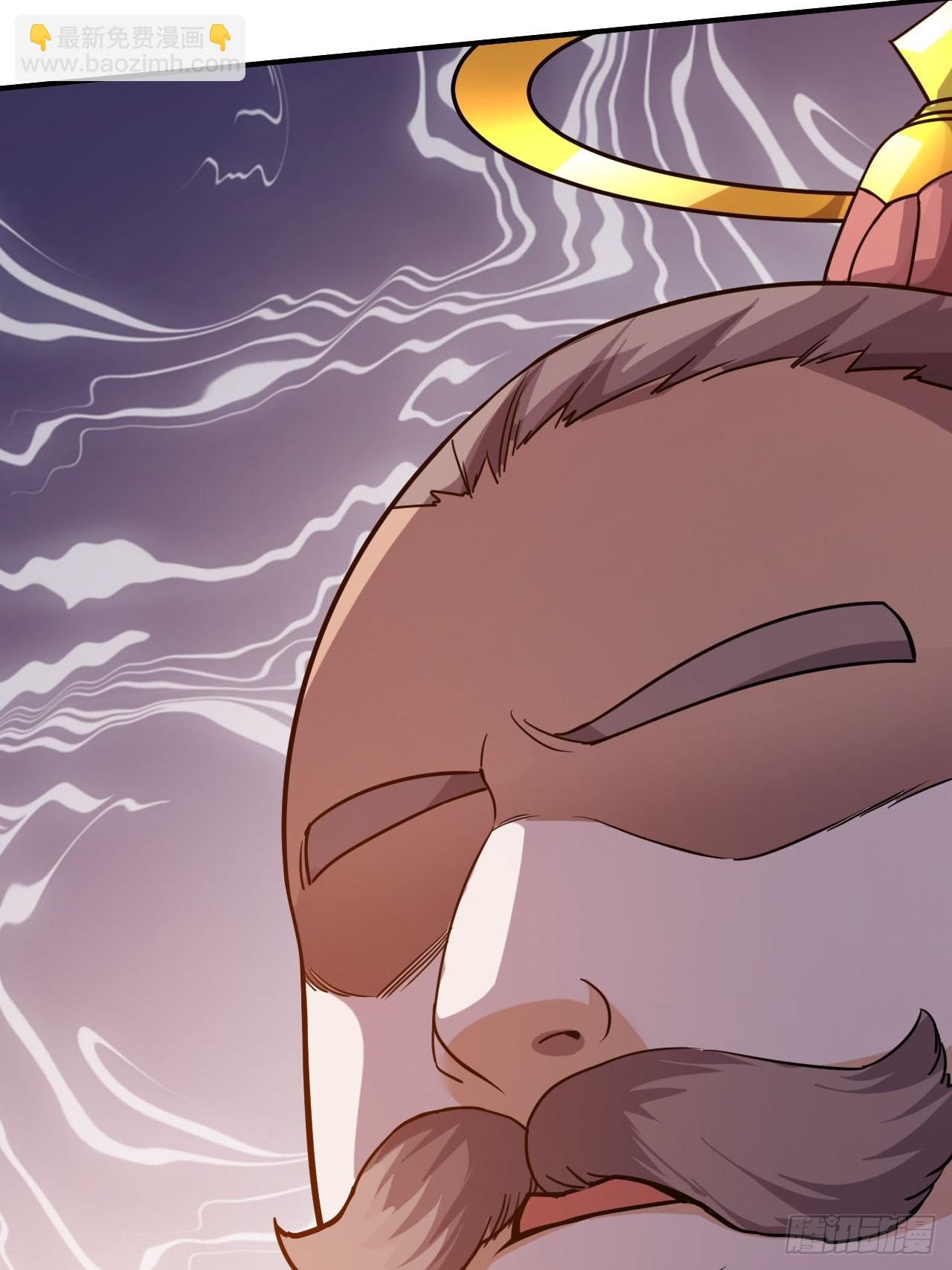 1.仙界告危(1/2)-第2话