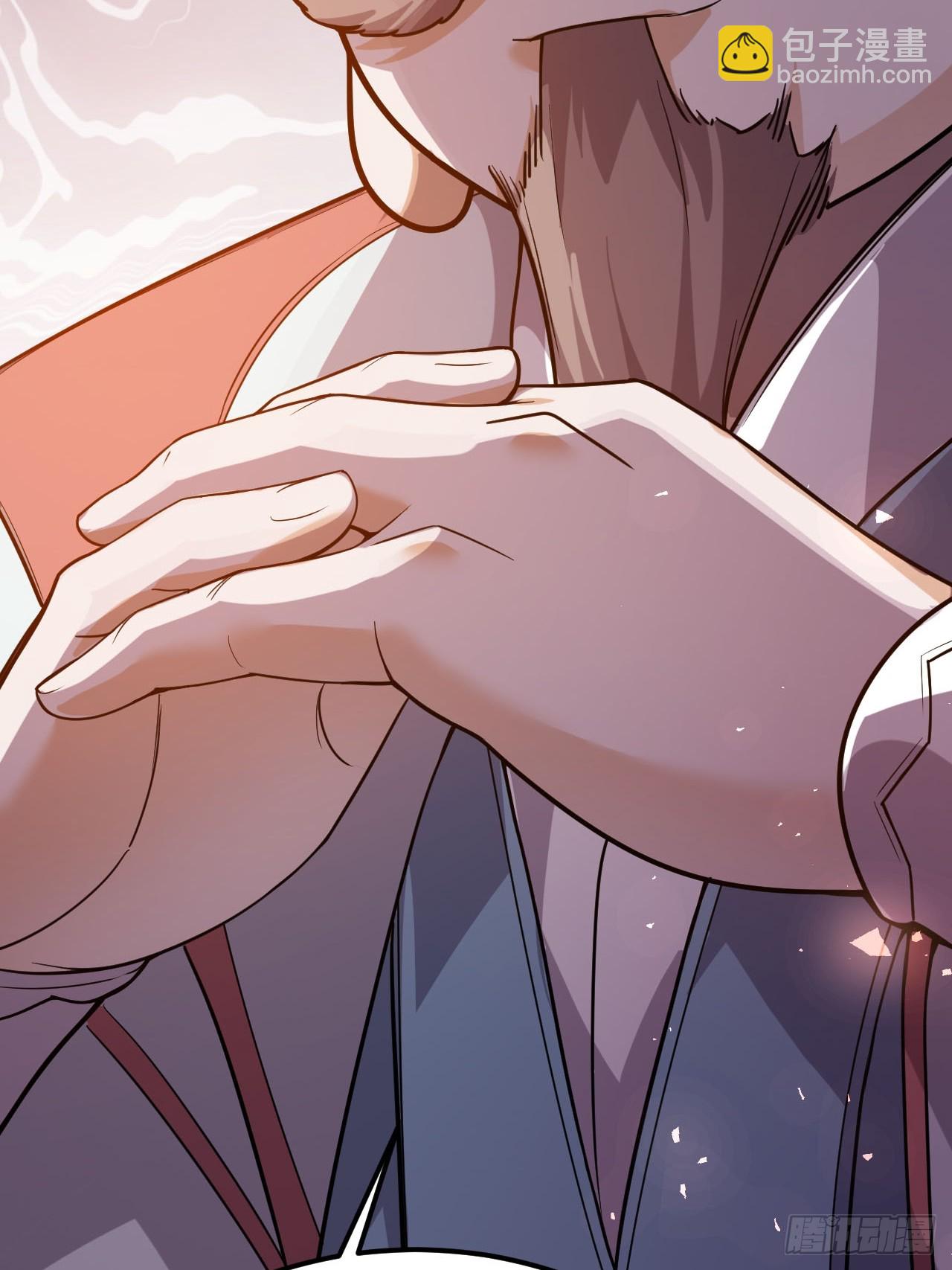 1.仙界告危(1/2)-第2话