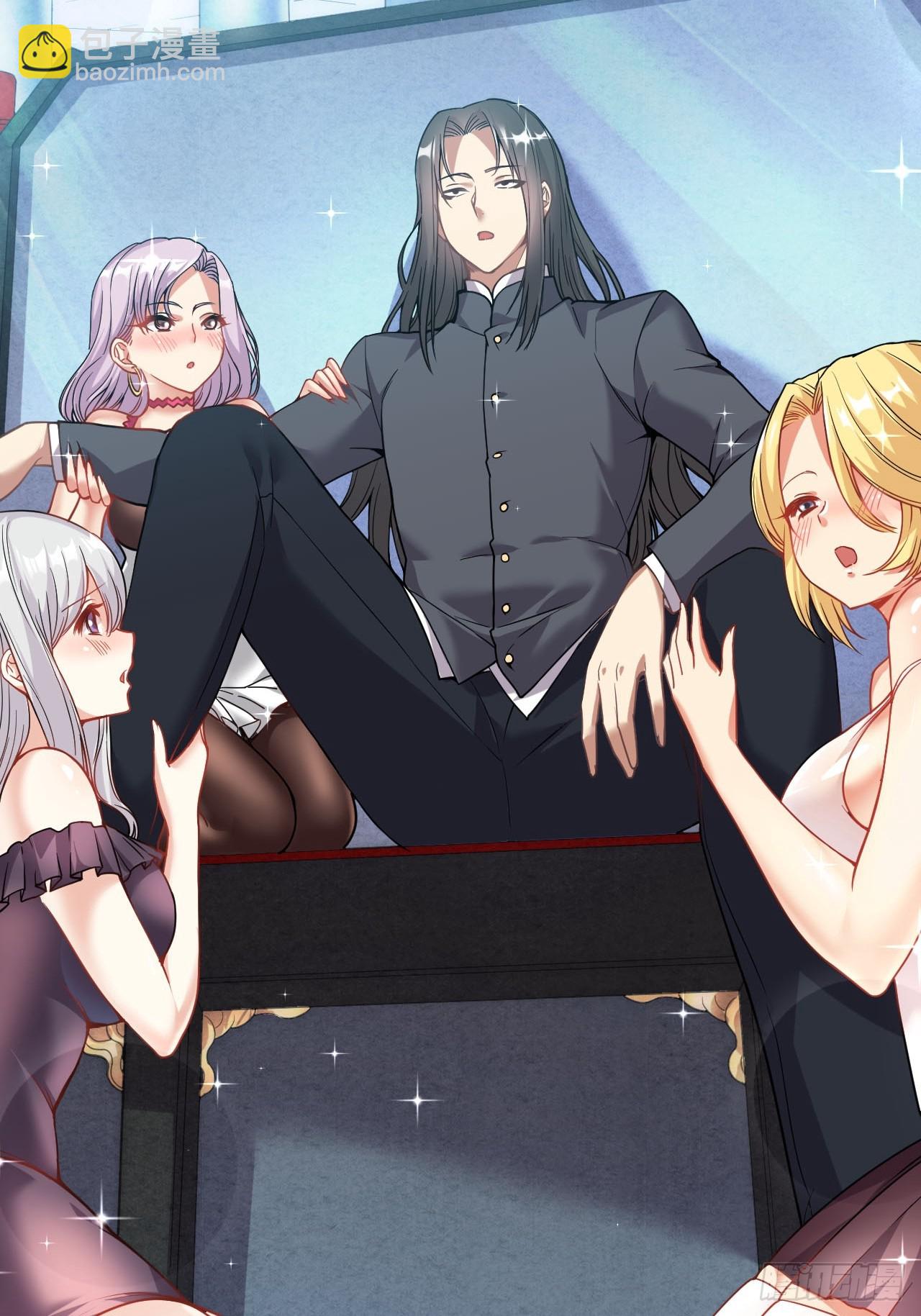 1.仙界告危(1/2)-第2话