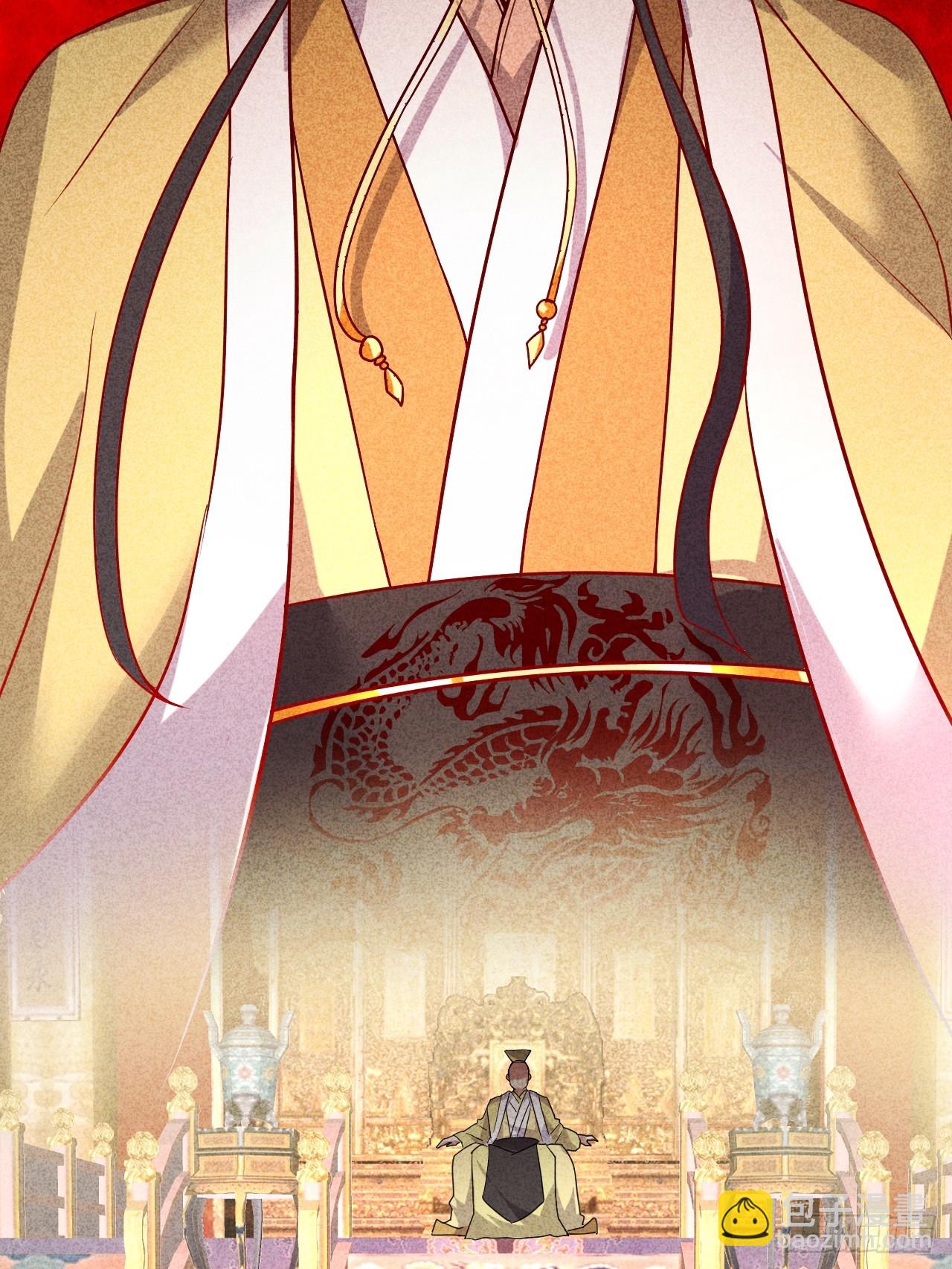 1.仙界告危(1/2)-第2话