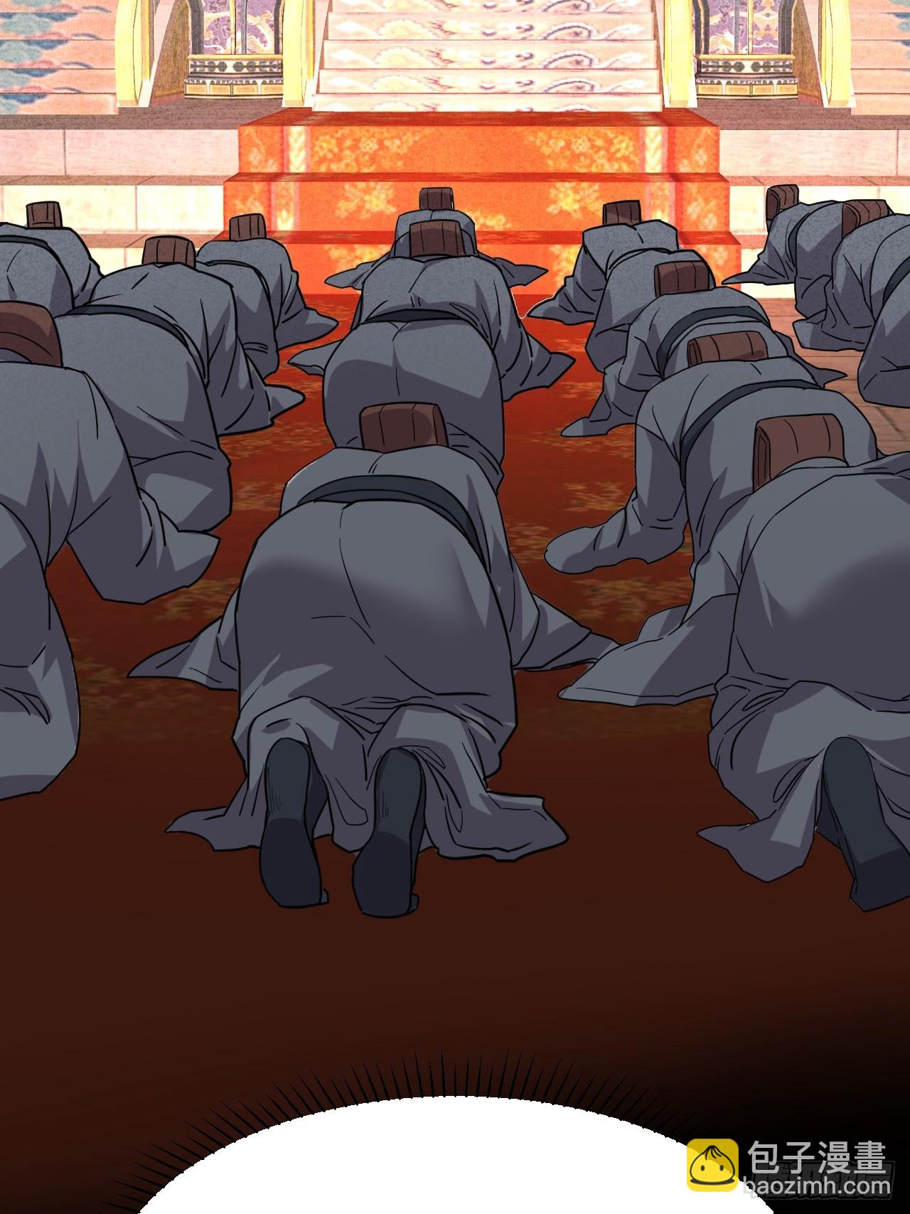 1.仙界告危(1/2)-第2话