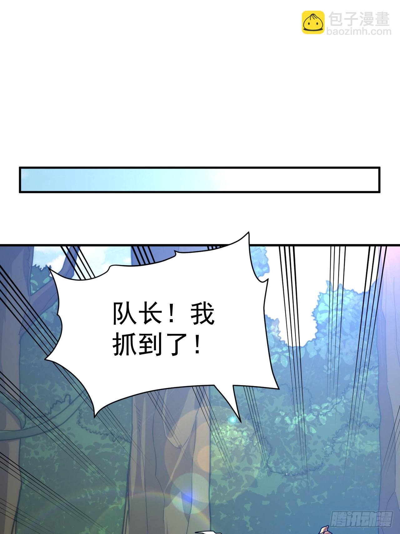 11.力量进来了(1/2)-第12话