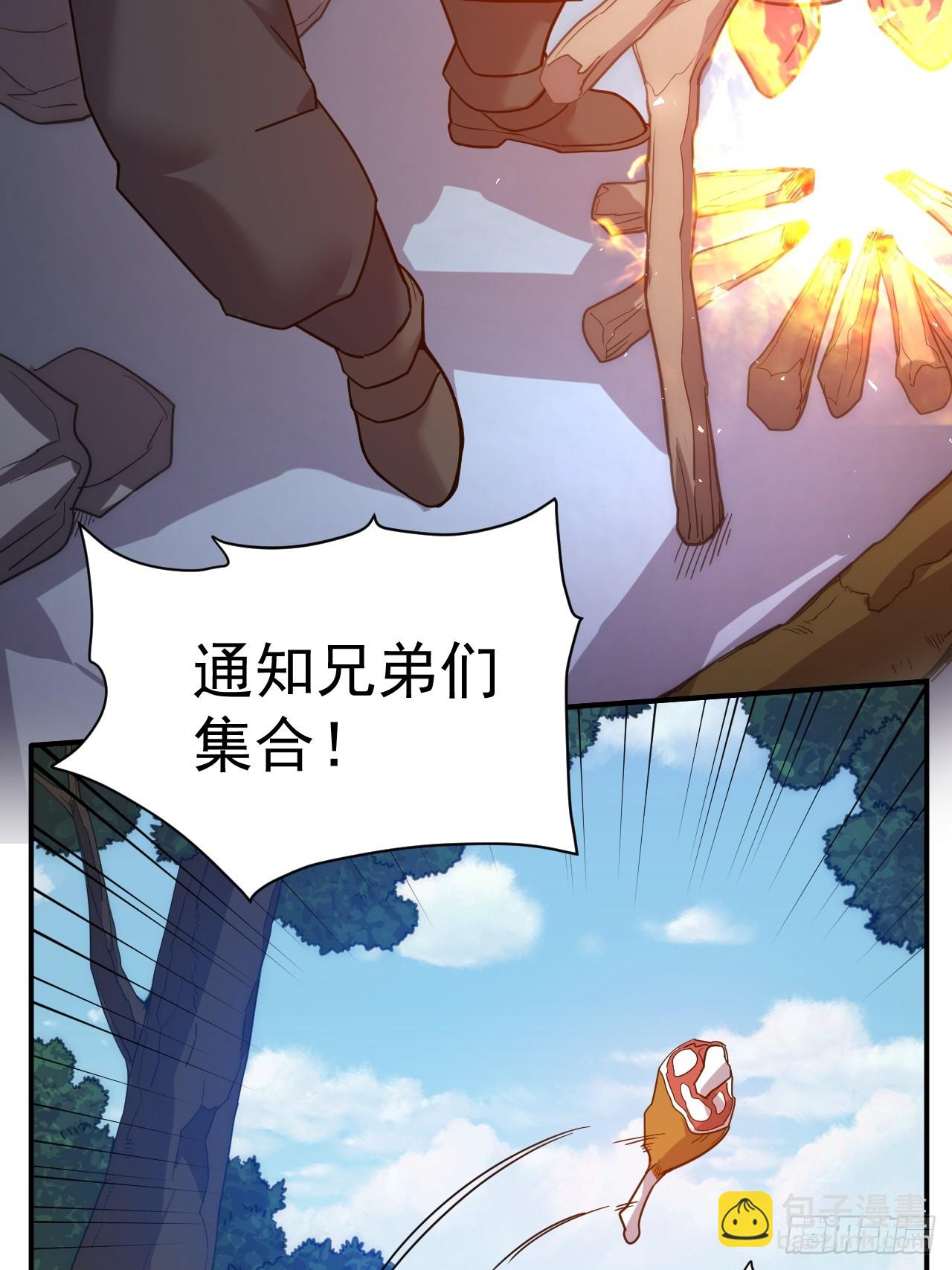 11.力量进来了(1/2)-第12话