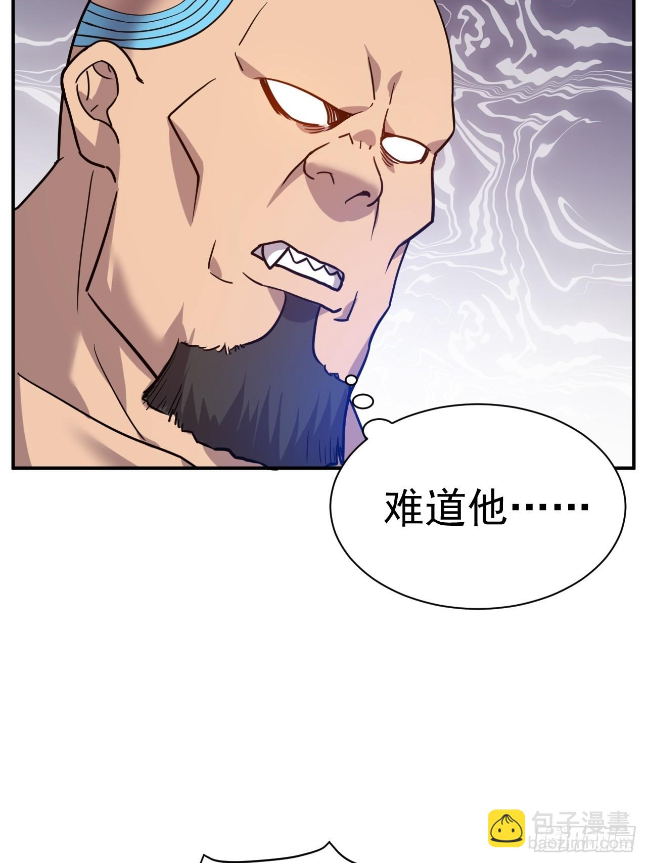 11.力量进来了(1/2)-第12话