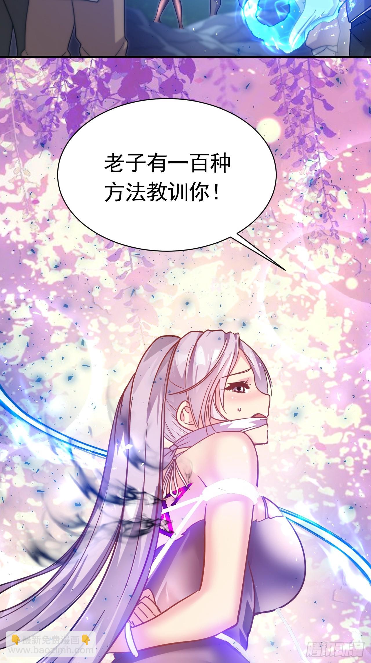 11.力量进来了(1/2)-第12话